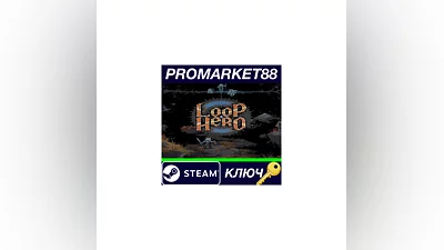 Loop Hero USA Steam КЛЮЧ   АРГЕНТИНА