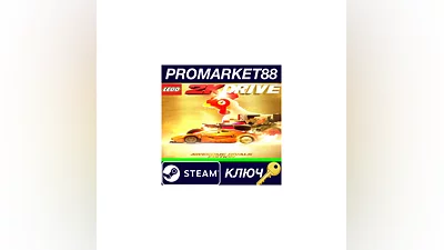 LEGO 2K Drive: Awesome Rivals Edition EU Steam КЛЮЧ