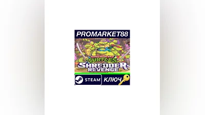 Teenage Mutant Ninja Turtles: Shredder's Revenge EU S