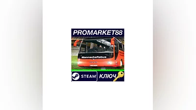 Fernbus Simulator - Football Team Bus DLC EU Steam КЛ