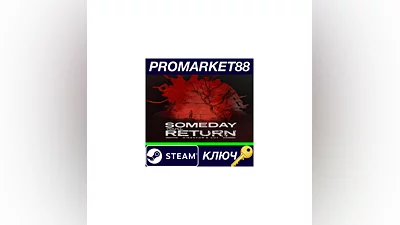 Someday You'll Return Director's Cut Steam КЛЮЧ  GLOB