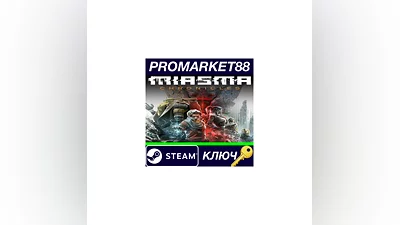 Miasma Chronicles Steam КЛЮЧ   GLOBAL