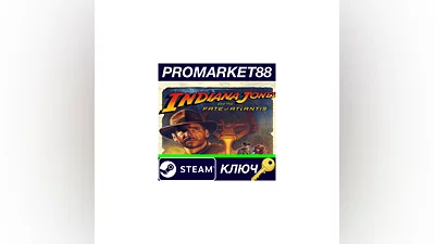 Indiana Jones and the Fate of Atlantis EU Steam КЛЮЧ