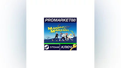 Maniac Mansion EU Steam КЛЮЧ   ЕВРОПА