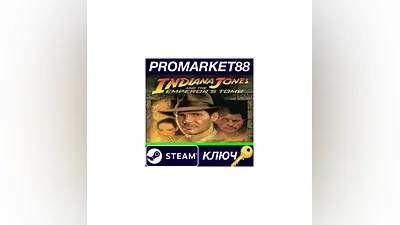 Indiana Jones and the Emperor's Tomb EU Steam КЛЮЧ