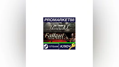 Fallout 3 GOTY + Fallout New Vegas EU Steam КЛЮЧ