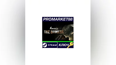 Amnesia: The Bunker Steam КЛЮЧ   GLOBAL
