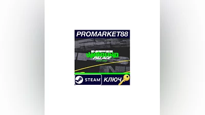 Need for Speed Unbound Palace Edition EU Steam КЛЮЧ