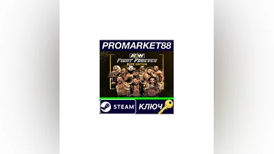 AEW: Fight Forever Elite Edition Steam КЛЮЧ  GLOBAL