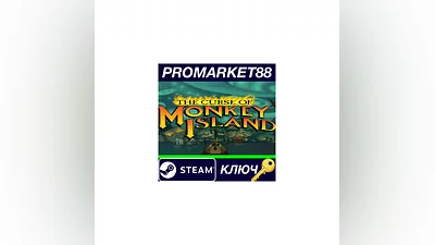 The Curse of Monkey Island EU Steam КЛЮЧ  ЕВРОПА