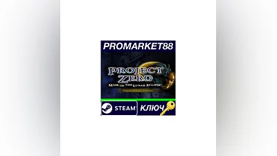 FATAL FRAME / PROJECT ZERO: Mask of the Lunar Eclipse