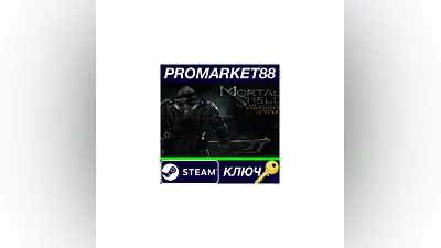 Mortal Shell - The Virtuous Cycle DLC Steam КЛЮЧ