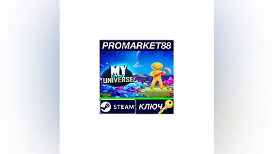 My Little Universe Steam КЛЮЧ   GLOBAL