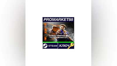 Street Fighter 6 Deluxe Edition EU Steam КЛЮЧ  ЕВРОПА