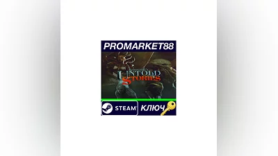 Lovecraft's Untold Stories + OST + Artbook Steam КЛЮЧ