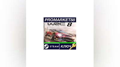 WRC 8 FIA World Rally Championship Season Pass Steam
