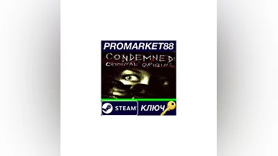 Condemned: Criminal Origins EU Steam КЛЮЧ  ЕВРОПА
