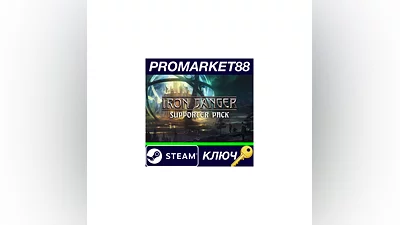 Iron Danger - Supporter Pack DLC Steam КЛЮЧ  GLOBAL