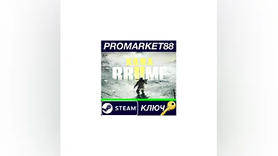 Kona II Brume Steam КЛЮЧ