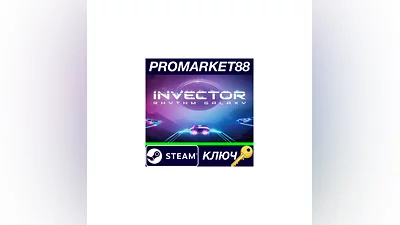 Invector - Rhythm Galaxy Steam КЛЮЧ   GLOBAL