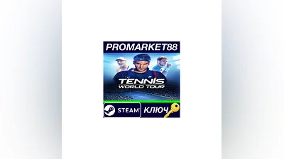 Tennis World Tour Legends Edition Steam КЛЮЧ  GLOBAL