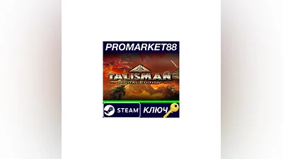 Talisman: Prologue + Digital Edition + Origins Steam