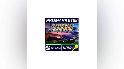 Offroad Mechanic Simulator Steam КЛЮЧ  GLOBAL