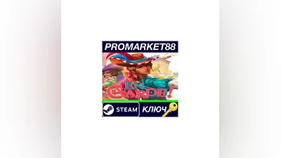 En Garde! Steam КЛЮЧ   GLOBAL