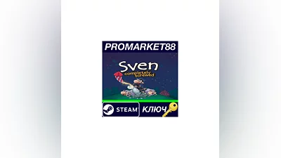 Sven - Completely Screwed Steam КЛЮЧ  GLOBAL