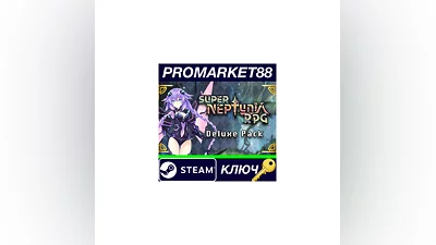 Super Neptunia RPG - Deluxe Pack DLC Steam КЛЮЧ  GLOB