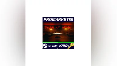 Fear Of Mine Steam КЛЮЧ   GLOBAL