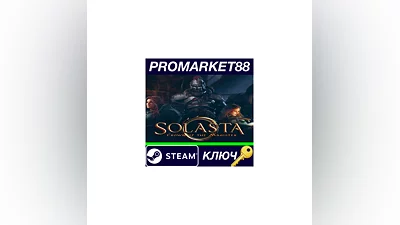 Solasta: Crown of the Magister EU Steam КЛЮЧ  ЕВРОПА