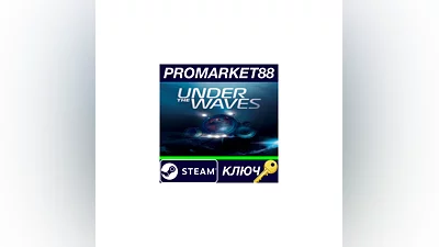 Under The Waves Steam КЛЮЧ   GLOBAL