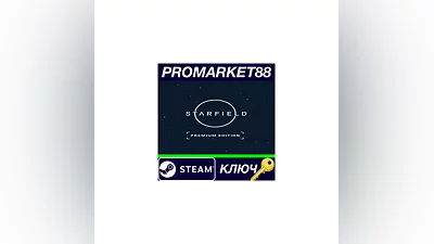 Starfield Premium Edition Steam КЛЮЧ  GLOBAL