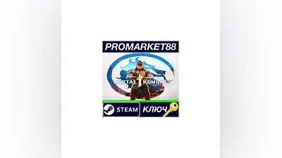 Mortal Kombat 1 Steam КЛЮЧ