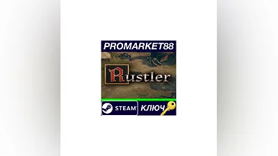 Rustler Steam КЛЮЧ   GLOBAL