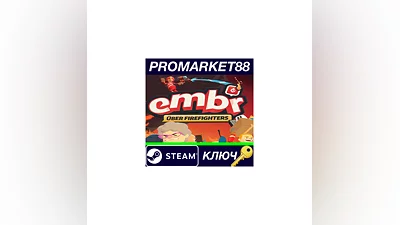 Embr USA Steam КЛЮЧ   АРГЕНТИНА