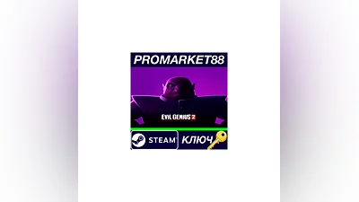Evil Genius 2 Steam КЛЮЧ   GLOBAL