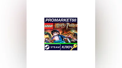 LEGO Harry Potter: Years 5-7 EU Steam КЛЮЧ  ЕВРОПА