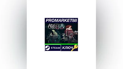 Abyss Odyssey EU Steam КЛЮЧ   ЕВРОПА