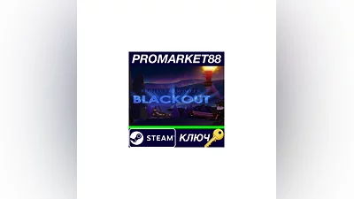Project Winter - Blackout DLC Steam КЛЮЧ  GLOBAL