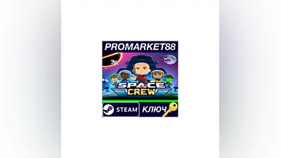 Space Crew EU Steam КЛЮЧ   ЕВРОПА