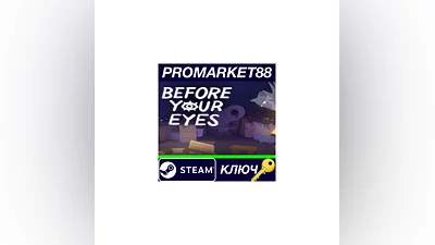 Before Your Eyes Steam КЛЮЧ   GLOBAL