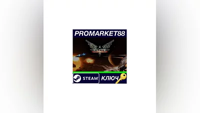 Elite: Dangerous RU Steam КЛЮЧ   РОССИЯ