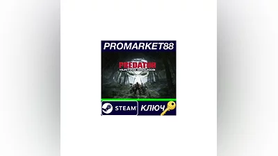 Predator: Hunting Grounds Steam КЛЮЧ  GLOBAL