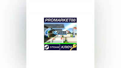 PowerWash Simulator Steam КЛЮЧ   GLOBAL