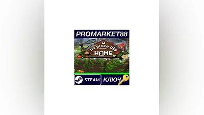 No Place Like Home Steam КЛЮЧ   GLOBAL