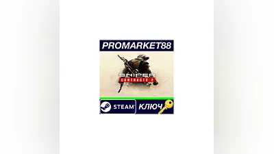 Sniper Ghost Warrior Contracts 2 Steam КЛЮЧ  GLOBAL