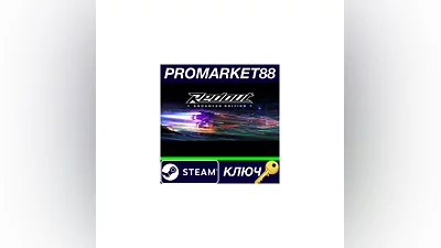 Redout: Enhanced Edition + 5 DLCs Pack Steam КЛЮЧ