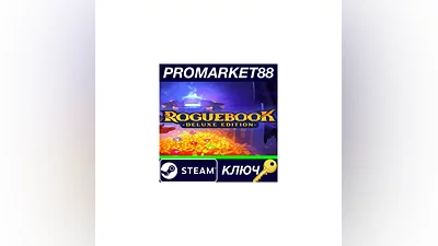 Roguebook Deluxe Edition Steam КЛЮЧ   GLOBAL